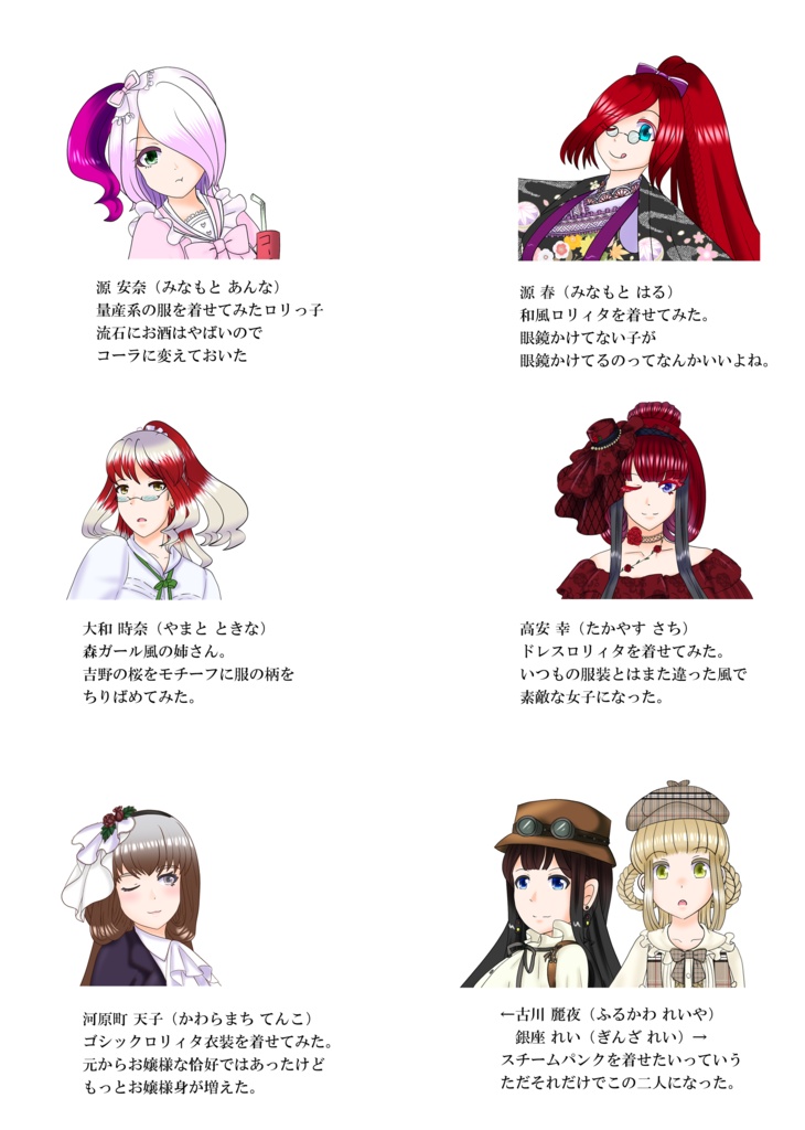 FairyCloset(フェアリークローゼット)・クリアポストカード各種