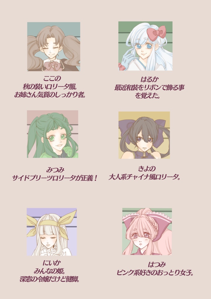 FairyCloset(フェアリークローゼット)・クリアポストカード各種