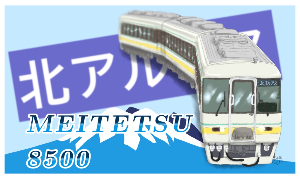 ステッカー販売ページ