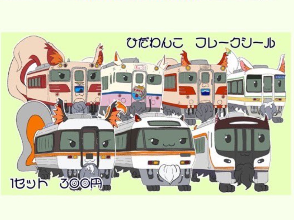 ステッカー販売ページ