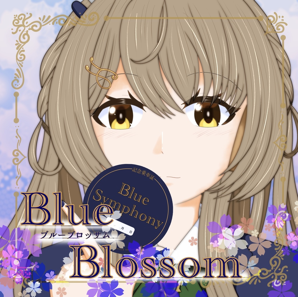 Blue Blossom