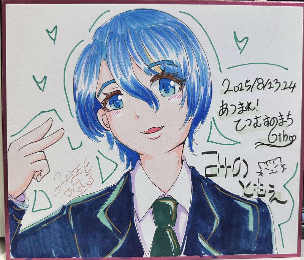 てつむすのまち専用色紙通販ページ