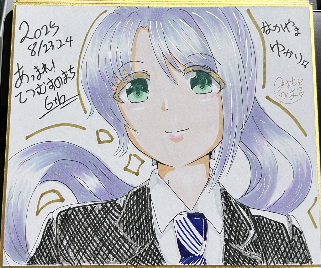 てつむすのまち専用色紙通販ページ