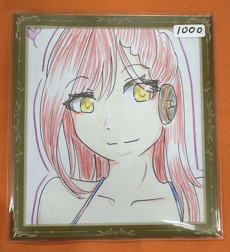 フットバ21 色紙