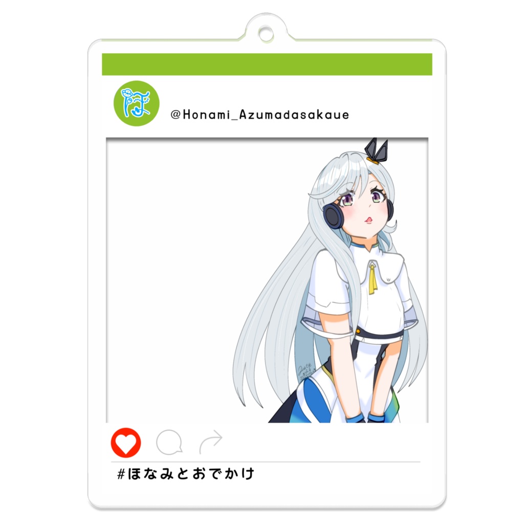 ほなみとおでかけアクリルキーホルダー