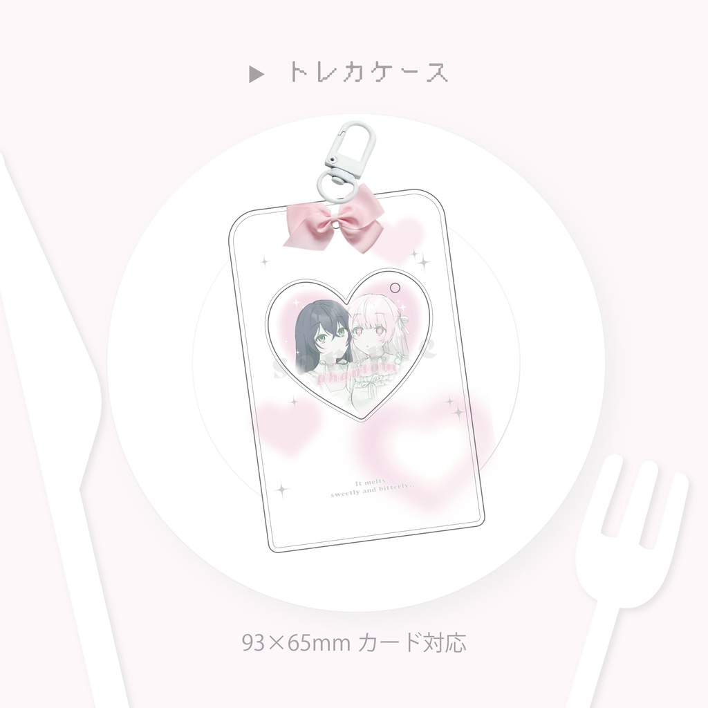 もちもち♀カードケース