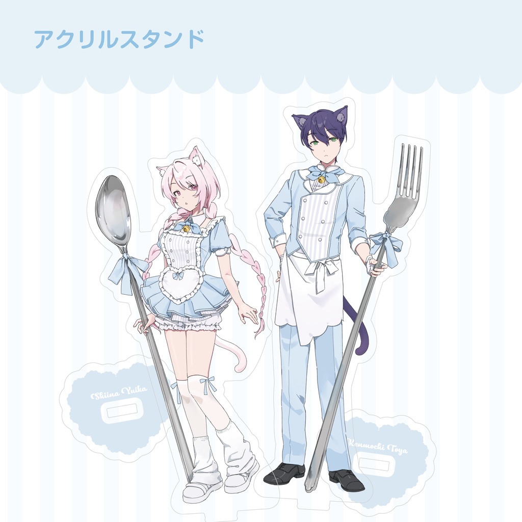 アクリルスタンド