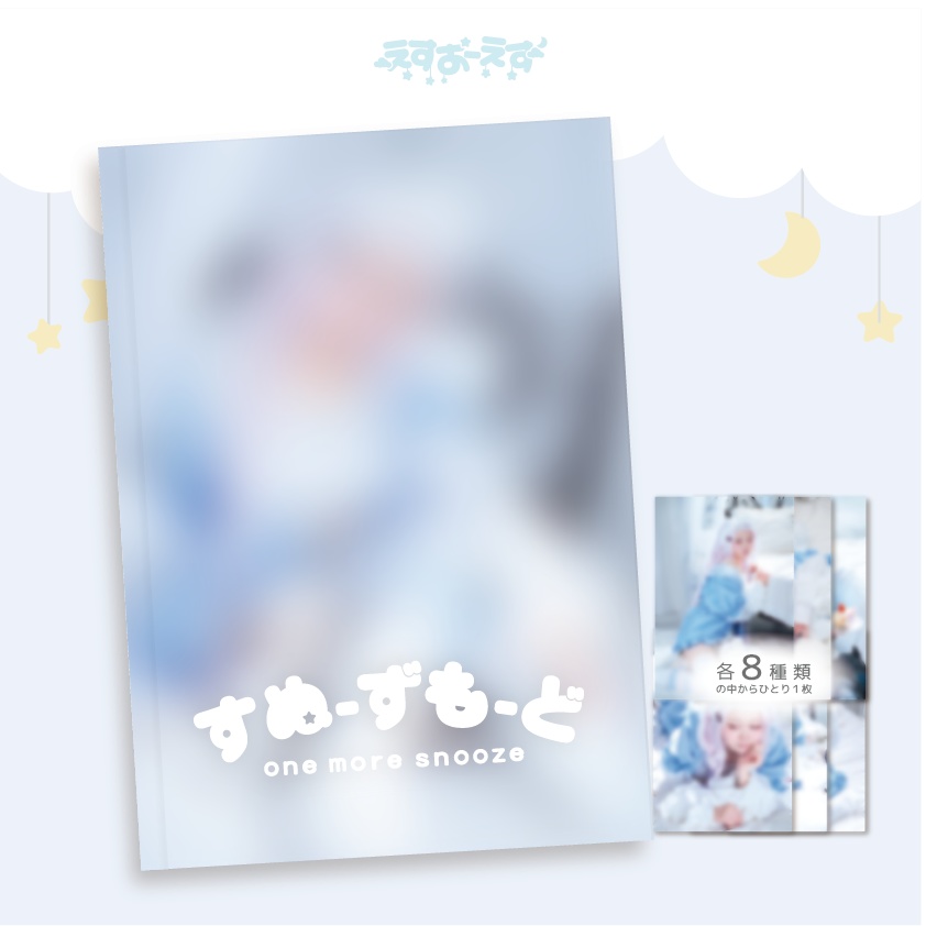 コスプレ写真集　