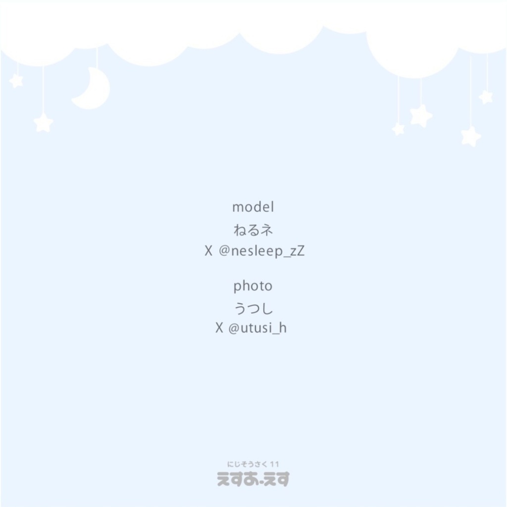 コスプレ写真集