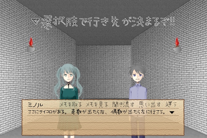 あいしてプリズン