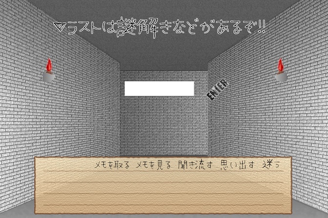 あいしてプリズン
