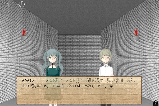 あいしてプリズン