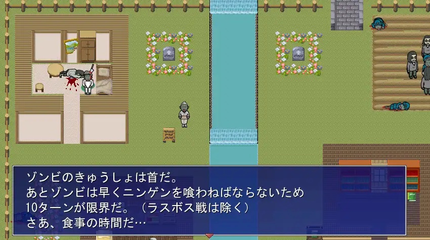喰っちゃうZ&撃っちゃうZ