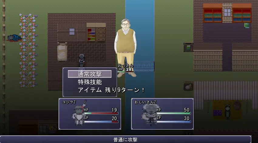 喰っちゃうZ&撃っちゃうZ