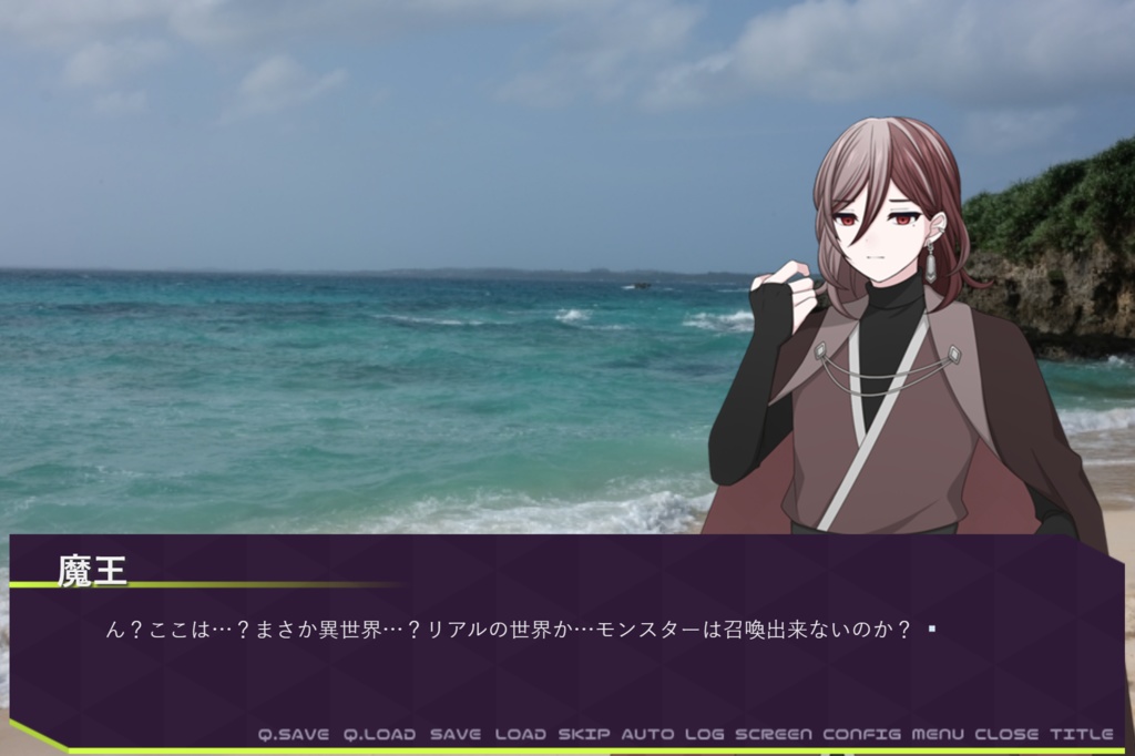 魔王サバイバル伝説