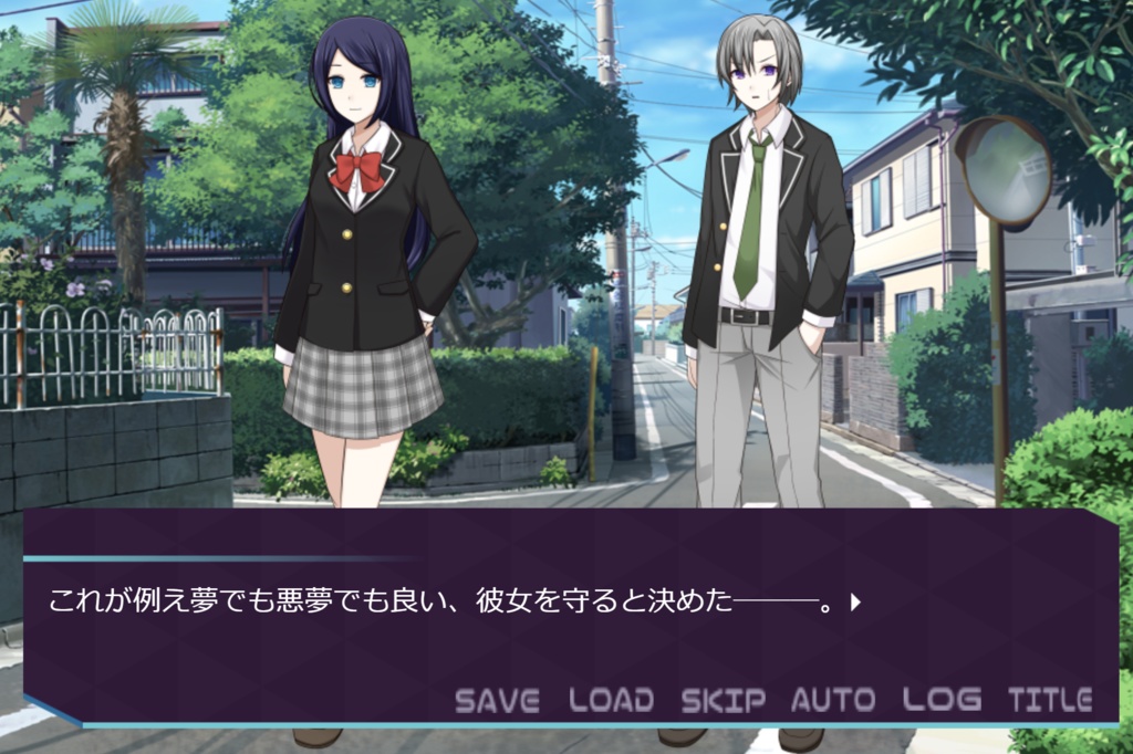 アンタなんて愛してない