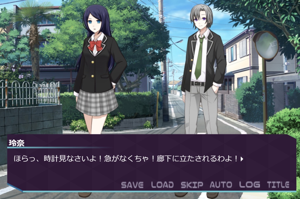 アンタなんて愛してない