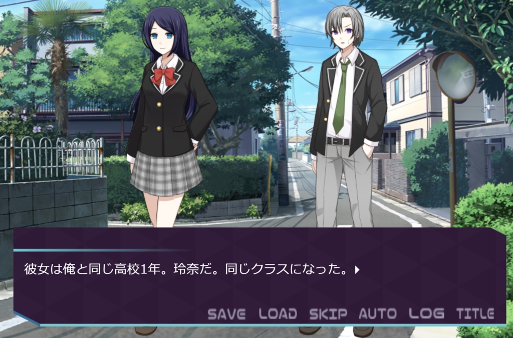 アンタなんて愛してない