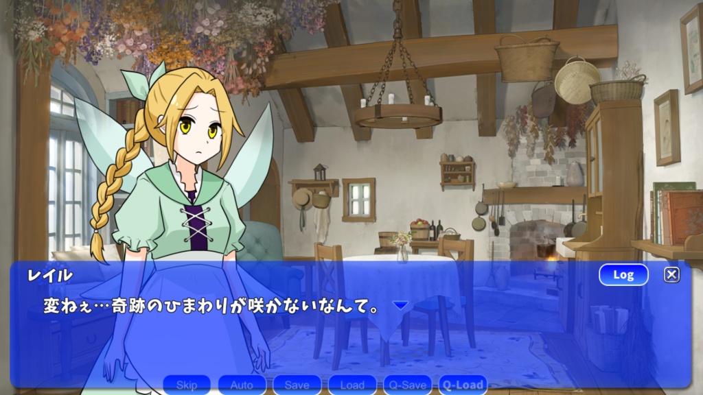 ひまわり救助隊