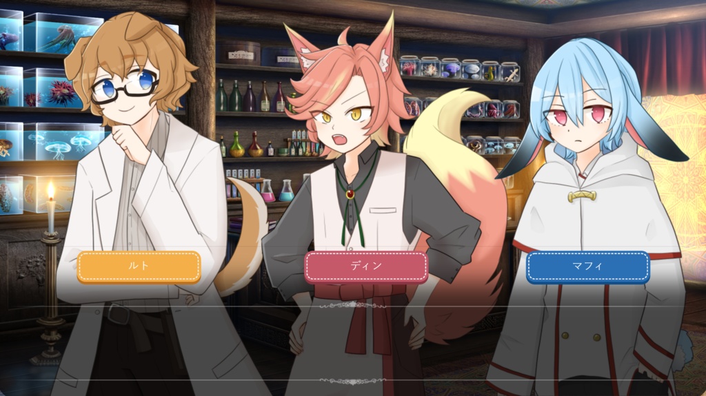 ファーマシーファンタジア(SLG版・PC)