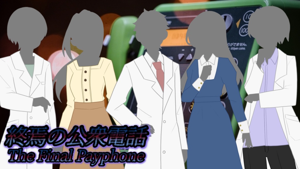 1/13まで ちょっぴりダークな詰め合わせ福袋2026(PC版)