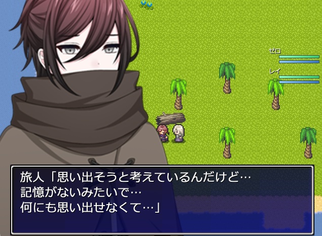 ゼロから始まる終わりの村