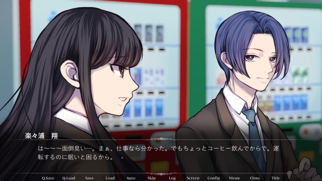 嫌いな彼ら Daisuki Edition -1-