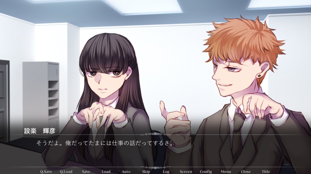 嫌いな彼ら Daisuki Edition -1-