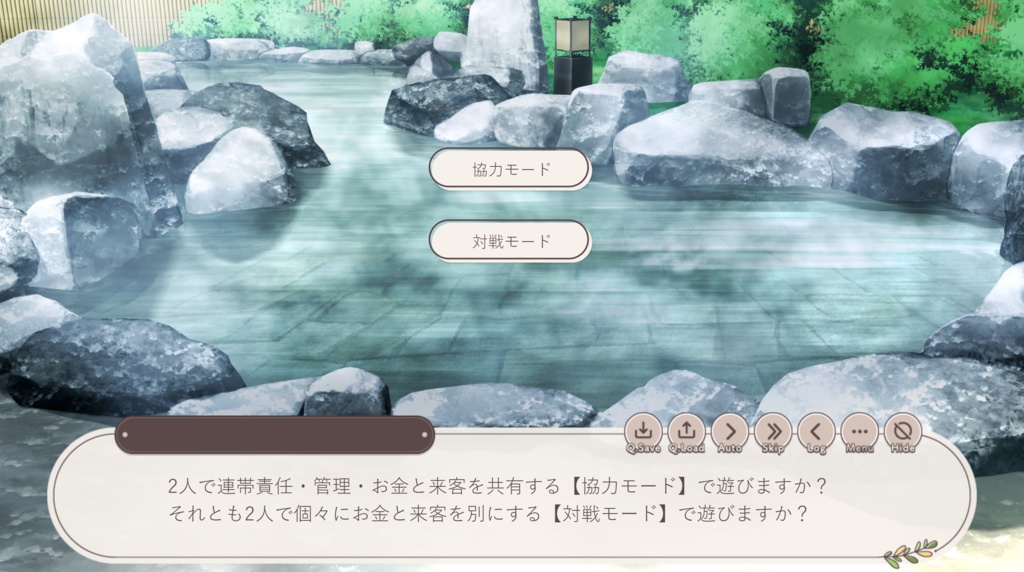 おんせんおんどパーティ