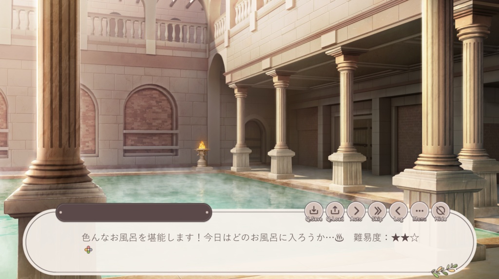 おんせんおんどパーティ