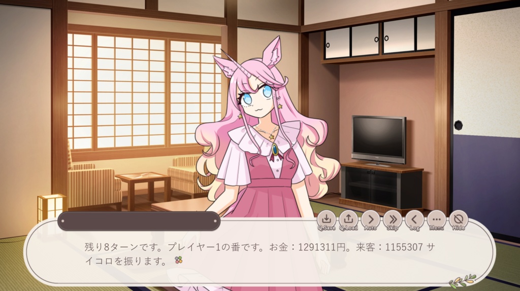 おんせんおんどパーティ