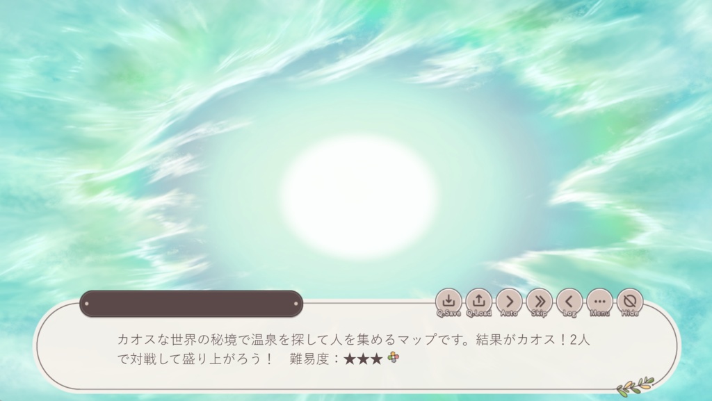 おんせんおんどパーティ