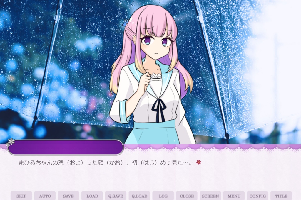 お得セット【恥めてのカノジョ】&【アンタなんて愛してない】ギャルゲー2点セット