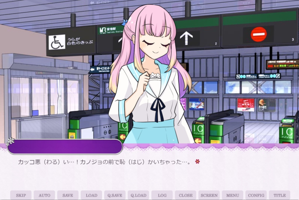 お得セット【恥めてのカノジョ】&【アンタなんて愛してない】ギャルゲー2点セット