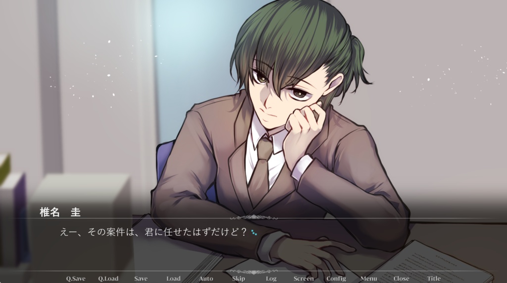 嫌いな彼ら Daisuki Edition-2-