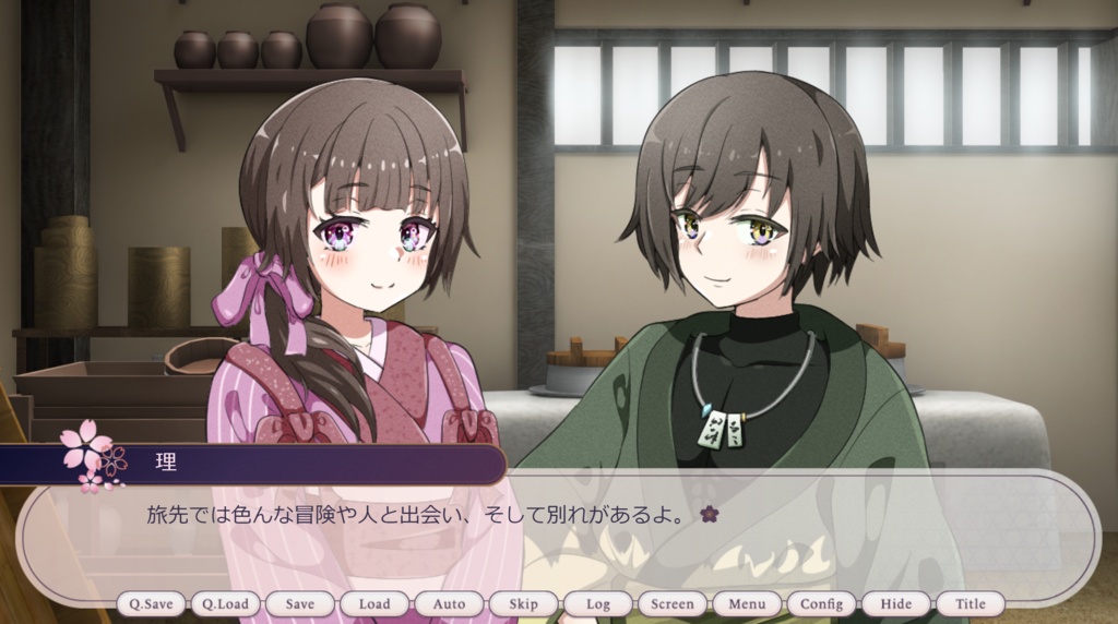 たそがれ時、君を想ふ。
