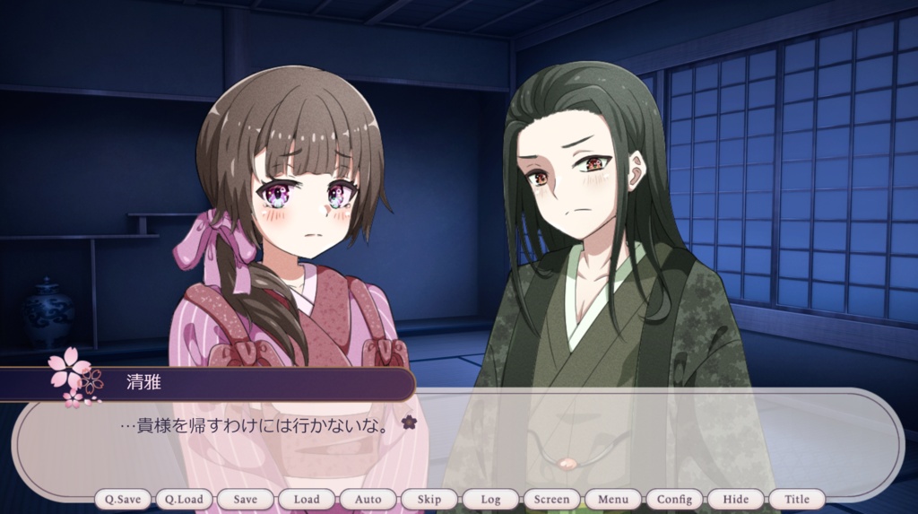 たそがれ時、君を想ふ。