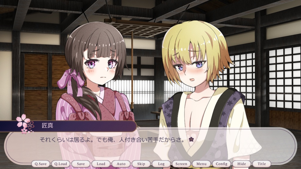 たそがれ時、君を想ふ。