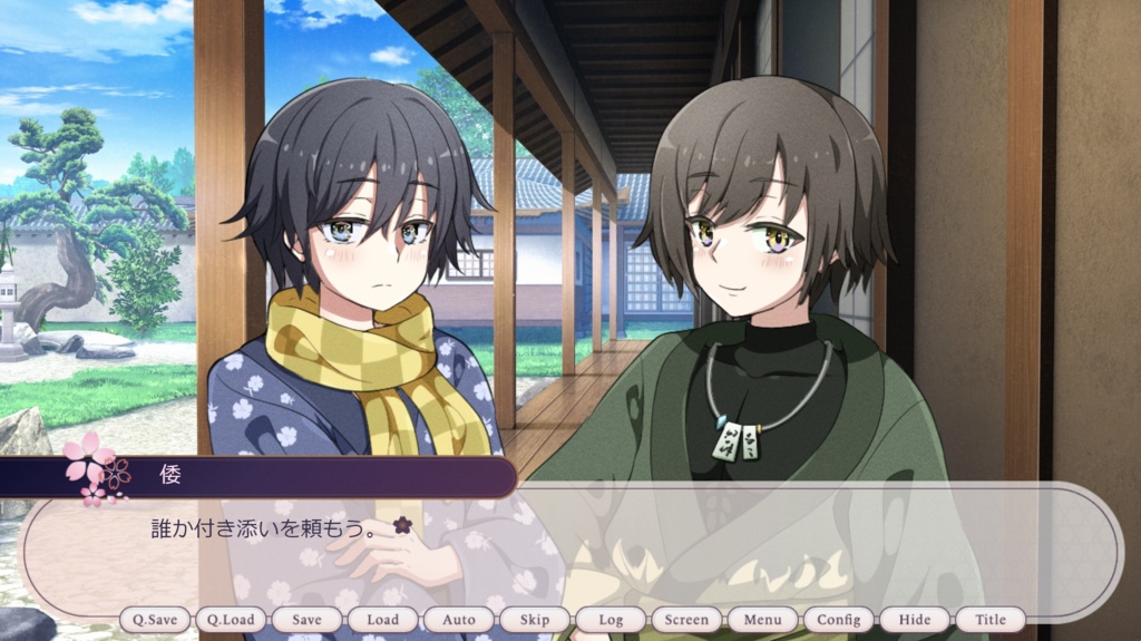 たそがれ時、君を想ふ。