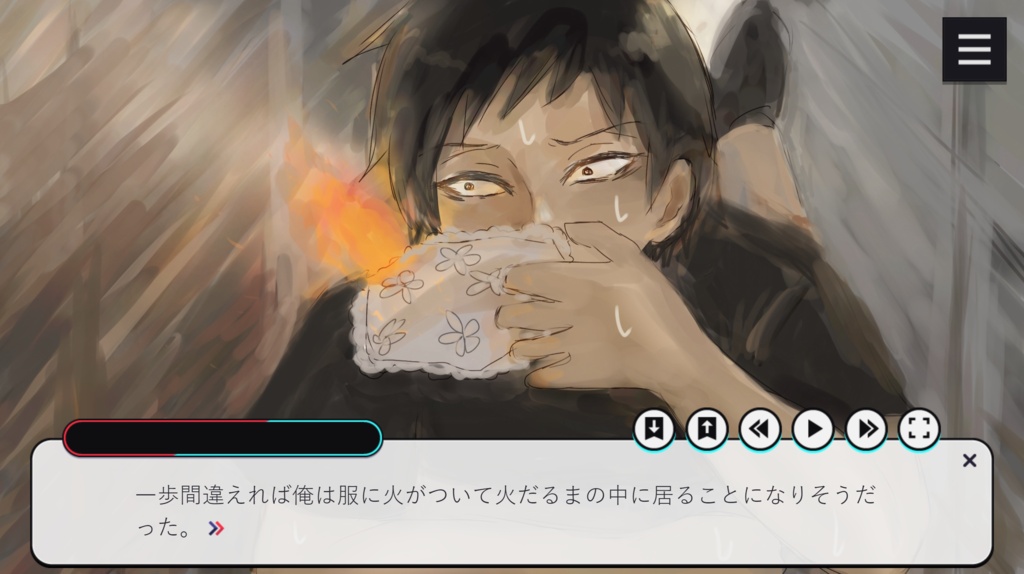 ケミカルミステイク