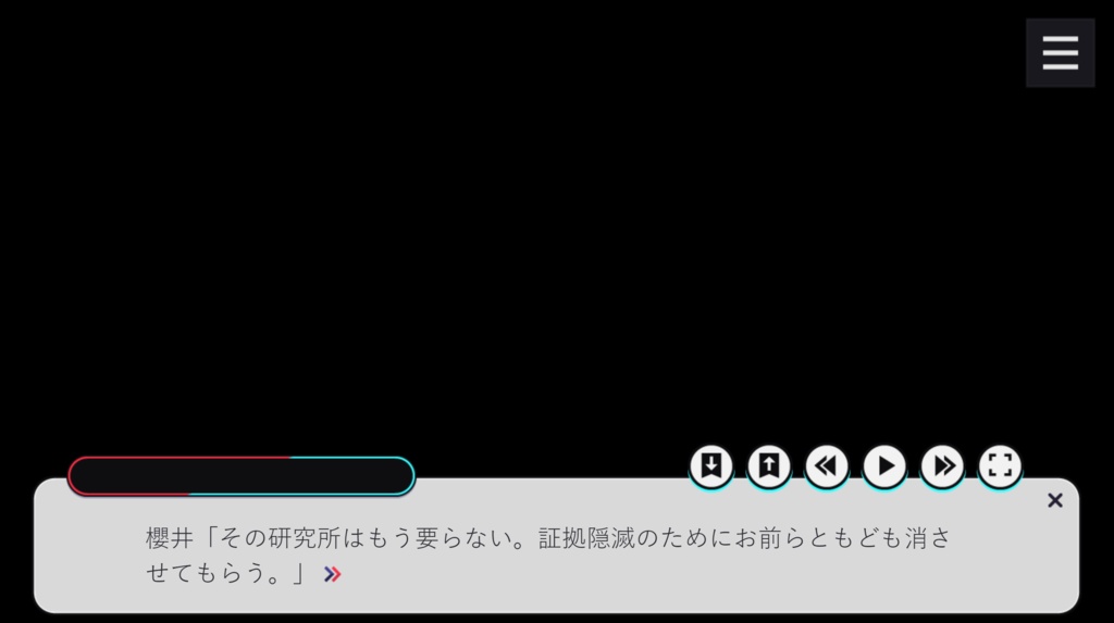 ケミカルミステイク