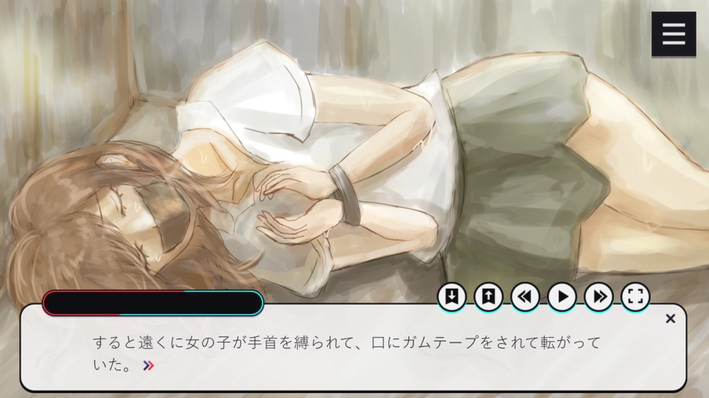 ケミカルミステイク