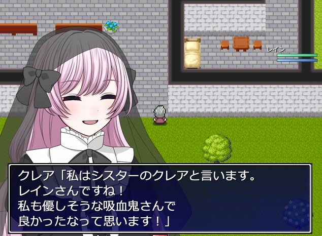 終焉のレイン