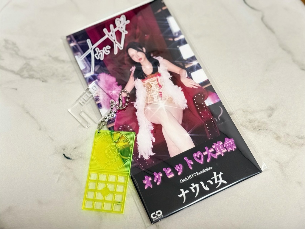 オケヒット♡大革命(8cmアクキーset)