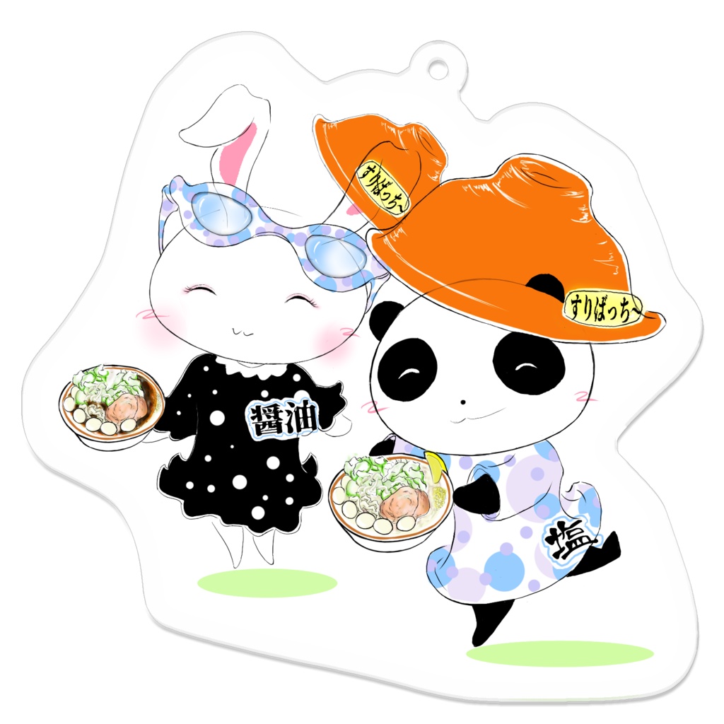 すりばっちー　醤油うさっち　塩パンダっち