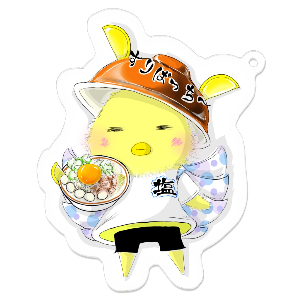 すりばっち 塩汁なし ひよこっち Ver2