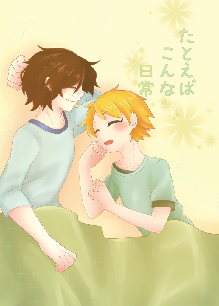 2016/8/21ﾐﾗﾌｪｽ4*発行じろるい本