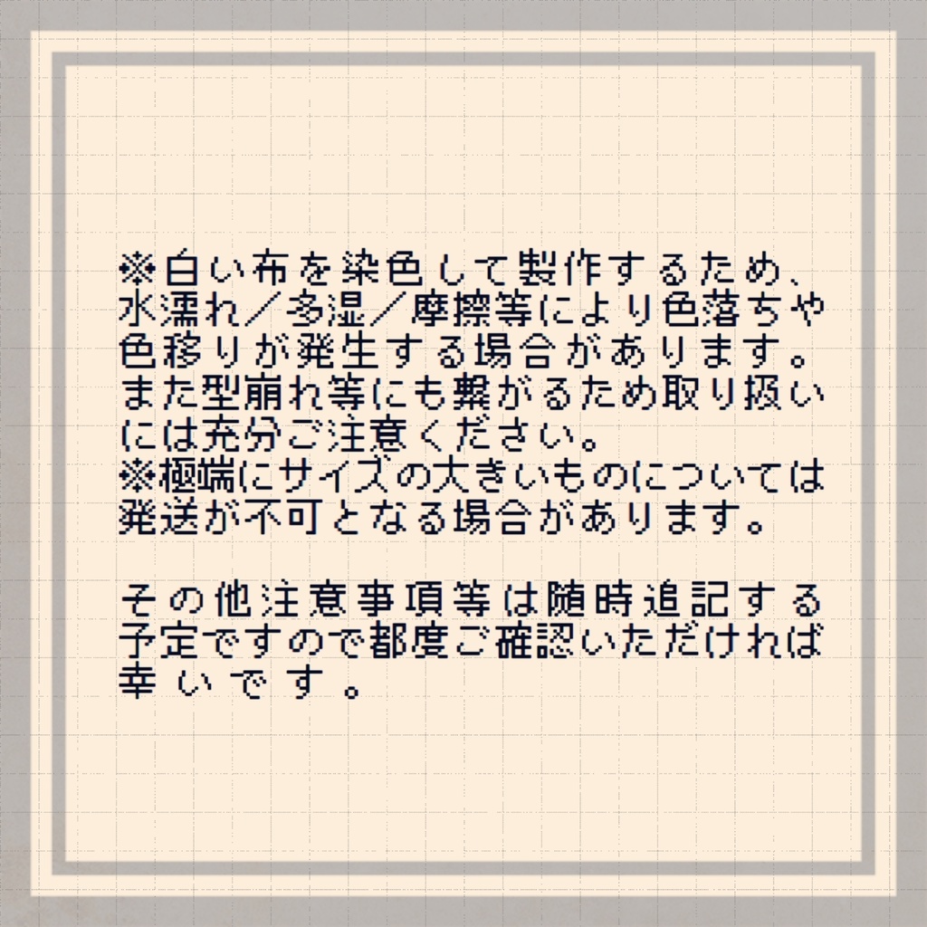 造花オーダーメイド