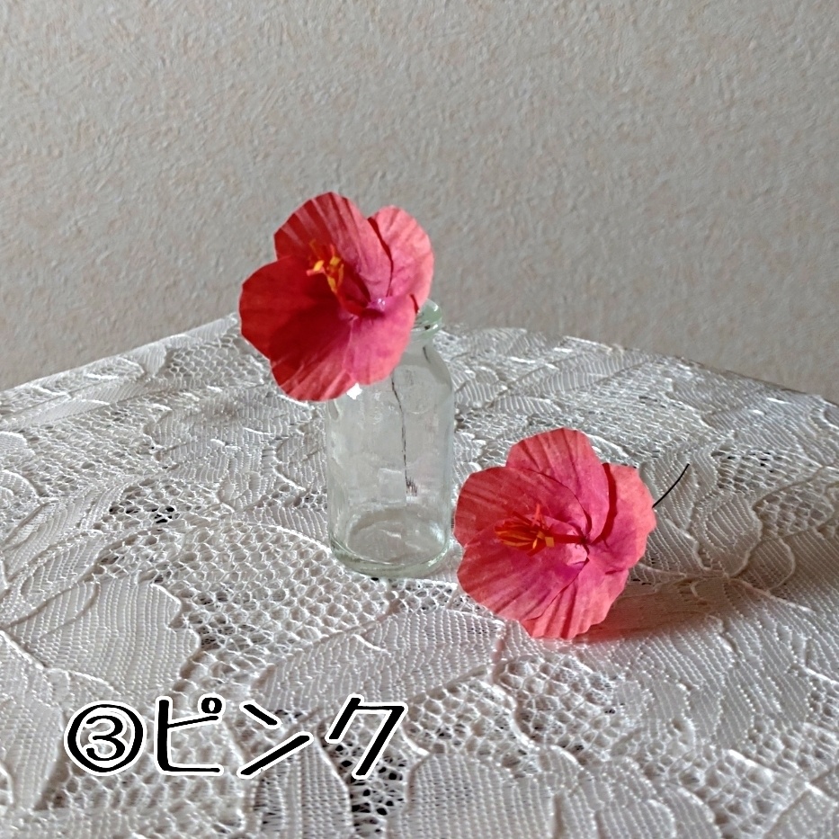 ミニチュア造花-ハイビスカス(2輪)