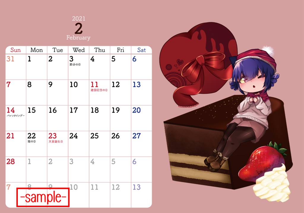 2021年Oneshot非公式カレンダー